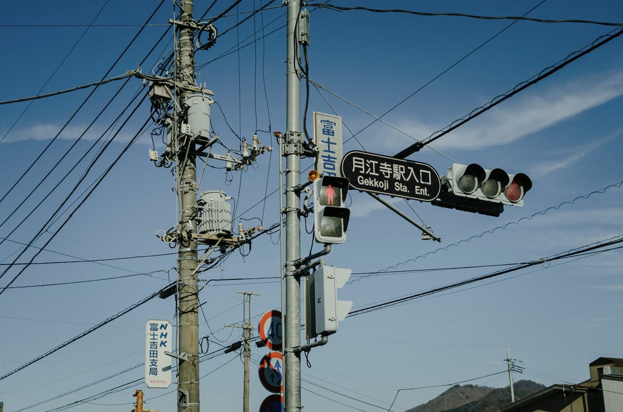 Превью Fuji 2024